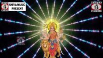 Maiya Hamar | Bhojpuri Bhajan Song 2022 | Video | Singer – Diltu Singh | Shiva Music Bhakti Sagar