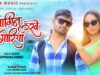 🐍Nagin Lakhe Goriya🐍 [ Nagpuri Song 2022 ] Kumar Pritam | Sunny Singh and Bipasha | #Sadri #video