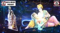 Radhe Krishna Bhajan | Diltu Singh | Bhojpuri Bhajan Song 2022 | Must Watch