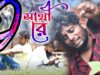 Superhit Purulia Bewafa Song [ Sathi Re ] { Purulia Sad Song 2022 }  Raju Bawri ( Atish Kumar )