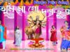 তুমি মা গো দোষভুজা | Tumi Maa Go Doshbhuja | Subol Paul | #Purulia #bangla #Bhajan #Gaan #2022