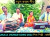 নতুন করম গীত | শিশু শিল্পী অষ্টমী মাহাত | #karamgeet | New Karam Geet Astami Mahato 2022