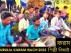 করম নাচ | শিল্পী নিমাই মাহাত | #jhumur | New Purulia Karam Nach 2022 #puruliasong2022