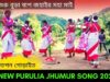 আদি গুরু বুড়া বাপ জহাইর মহা মাই | শিল্পী তপন গোড়াইত | #puruliajhumurgeet Purulia Jhumur Geet 2022