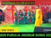 মাতাপিতার মন তুষ্ট রাখ ধন | #kudmalijhumarsong | শিল্পী অম্বা মাহাত | #puruliajhumurgeet 2022