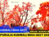 New Kudmali Biha Geet | বিহা গীত | Singar Susuna Mahato | New Purulia Kudmali Bihar Geet 2022