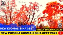 New Kudmali Biha Geet | বিহা গীত | Singar Susuna Mahato | New Purulia Kudmali Bihar Geet 2022