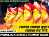 জোহর জোহর বুড়া বাপ জোহর মহা মাই | Singar Anju Mahato | New Purulia Super Hit Jhumur 2022
