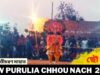New Chhau Nach Chandi Charan Mahato | ছৌ নাচ | ওস্তাদ চণ্ডীচরণ মাহাত | New Purulia Chhou Nach 2022
