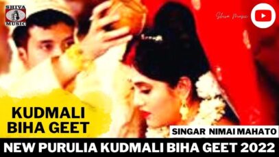 Kudmali Biha Geet | Singar Nimai Mahato | New Purulia Kudmali Biha Geet Song  2022