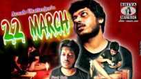 22 March | New Bengali Movie | Feroj Shah | Shiva Music Regional