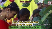 Nagpuri Song – Jhilimilli Akhra | Suraj Pramanik & Riya Das | Arvind Kr Rai | Shiva Music Regional