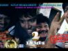 Two Dumbs – Laughing Budhha | Official Trailer | Subhadeep | Sayan Barun | Shiva Music Regional