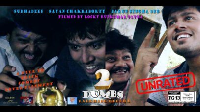 Two Dumbs – Laughing Budhha | Official Trailer | Subhadeep | Sayan Barun | Shiva Music Regional
