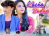 Kacha Badam Song ( Original Song ) Sani Kumar | Kacha Badam Song | Badam Badam Song | Purulia Song
