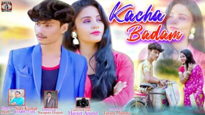 Kacha Badam Song ( Original Song ) Sani Kumar | Kacha Badam Song | Badam Badam Song | Purulia Song