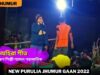 নতুন অহিরা গীত ☀️ তরুণ শিল্পী শ্যামল পরামানিক ☀️ New Purulia Kudmali Ahira Geet 2022