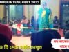 মদ খাবেত ঢুকিস নারে ঘর 💥 সুপার হিট টুসু গীত ✨ শিল্পী সাইমনী মাহাত ☀️ New Purulia Tusu Geet 2022