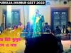 নতুন টুসু গীত 💞💥 শিল্পী সাইমনী মাহাত ☀️ | New Tusu Geet 2022