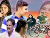 Hamari Cycle | New Hindi Movie | Akanksha Sriwastav, Pratham Pandey, Sarbind Kumar, Ragini Sinha