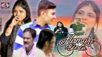 Hamari Cycle | New Hindi Movie | Akanksha Sriwastav, Pratham Pandey, Sarbind Kumar, Ragini Sinha