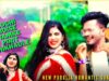 Kochi Boise Hamke Pirit Shikhaule 💖 | Mira Das | Payal & Giriraj | New Purulia Romantic Song 2022