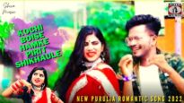 Kochi Boise Hamke Pirit Shikhaule 💖 | Mira Das | Payal & Giriraj | New Purulia Romantic Song 2022