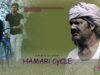 Hamari Cycle | Official Trailer | Akanksha Sriwastav, Pratham Pandey, Sarbind Kumar, Ragini Sinha
