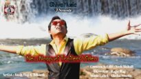 New nagpuri video trailer song 2020 | singer Sujit minz | Shiva Music Jhollywood
