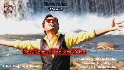New nagpuri video trailer song 2020 | singer Sujit minz | Shiva Music Jhollywood