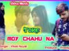 Nagpuri Song – तोर से है मोर जहान | Vivek Nayak | Shiva Music Regional