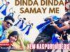 डिंडा डिंडा समय में 😘😘 | Dinda Dinda Samay Me😘😘 | New Nagpuri Video Song | Shiva Music Jhollywood