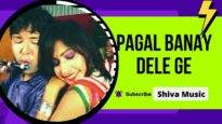 पगला बने देले 💑🙆‍♂️ | Pagla Banay Dele💑🙆‍♂️ | New Nagpuri Video Song | Shiva Music Jhollywood