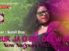 Ruk Ja O Dil Deewane 💃🏾❤️ | Sunil Das | New Nagpuri Video | Shiva Music Jhollywood