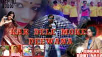 Kar Dele Moke Deewana 👰🏾❤️ | Rohit Nayak | New Nagpuri Sadri Video | Shiva Music Jhollywood