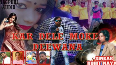 Kar Dele Moke Deewana ❤️😎❤️ | Rohit Nayak | Nagpuri Audio Song | Shiva Music Jhollywood