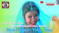 Tor Jhoomaka Jan Mare 🧍🏻‍♀️❤️ | तोर झूमाका जान मारे 🧍🏻‍♀️❤️ | Nagpuri sadri Song | Shiva Music