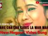 Kahe Cha Cha Karis La Man Mani | Pritam | Nagpuri Sadri Song | Shiva Music Jhollywood