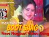 Boot Saag 🌿🌿 | बूट साग 🌿🌿 | Rajesh Tigga & Mon | Nagpuri Sadri Song 2022 | Shiva Music Jhollywood