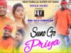 Khortha Song – Suno Go Priya | Rasu Das & Sadhana Das | Sathi & Prem | Shiva Music Regional