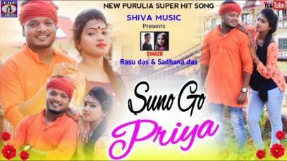 Khortha Song – Suno Go Priya | Rasu Das & Sadhana Das | Sathi & Prem | Shiva Music Regional