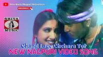 चांद लगे चेहरा तोरी | Chand Lage Chehara Tor | Raman Gupta | Nagpuri Sadri Song | Shiva Music