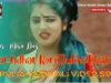 Dhar Udhar Kori Dukhe Bhati Go 🍺🧘🏿‍♂️🍺 | Mira Das | New Kudmali Song 2022 | Shiva Music Jhollywood