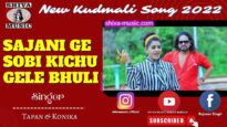 Sajani Ge Sobi Kichu Gele Bhuli 🤦‍♂️👩‍❤️‍💋‍👨| Tapan & Konika | New Kudmali Song 2022 | Shiva Music