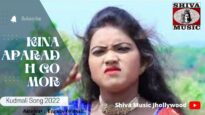 কিনা অপরাধ গো মোর | Kina Aparadh Go Mor | Tapas Gorait | Kudmali Song 2022 | Shiva Music Jhollywood