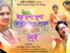 Purulia Bangla Song – Aam Dhore Jhopa Jhopa | Rasu Das & Sadhana Das | Ganga & Novin | Shiva Music
