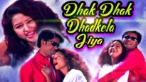 धाक धाक धड़केला जिया 🤎👧😍 | Dhak Dhak Dhadkela Jiya 🤎👧😍 | Jawed | Hit Khortha Song 2022 | Shiva Music