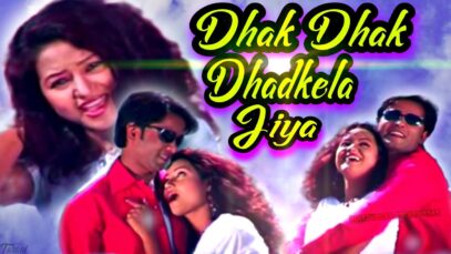 धाक धाक धड़केला जिया 🤎👧😍 | Dhak Dhak Dhadkela Jiya 🤎👧😍 | Jawed | Hit Khortha Song 2022 | Shiva Music