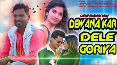 Nagpuri Song – Deewana Kar Dele Goriya | Dinesh Dev | Dennis David & Riya Das | Shiva Music Regional