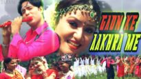 गाओं के आखरा में 👦😎😘 | Gaon Ke Aakhara Me 👦😎😘 | Manoj | Jyoti | New Nagpuri Song 2022 | Shiva Music